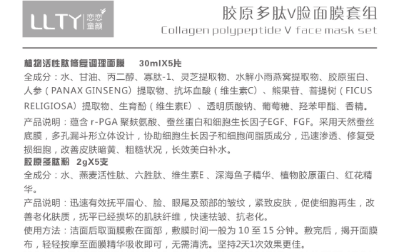 莹润晶肌蚕丝面膜生产商/莹润晶肌蚕丝面膜格/美卡莱供