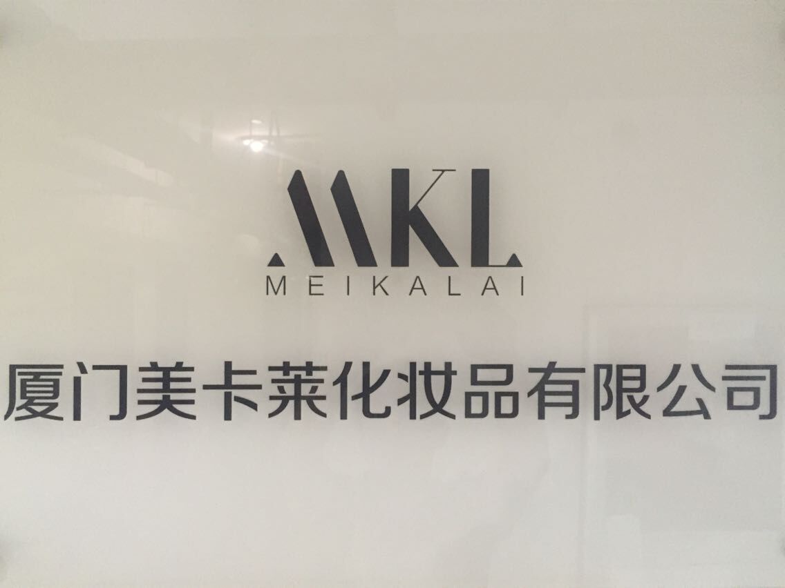 专业美白面膜加盟/专业美白面膜加盟热线/美卡莱供