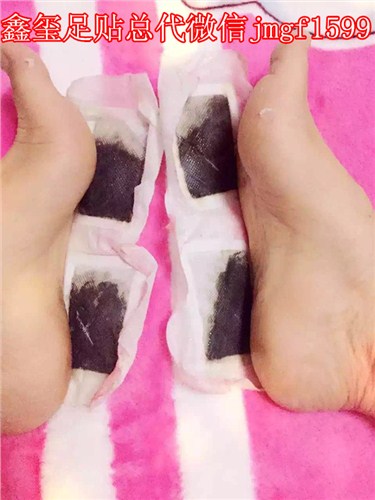 新手微商代理什么产品 鑫玺足贴 微信jmgf1599