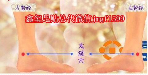 ***怎么办 鑫玺足贴是你的好帮手微信jmgf1599 